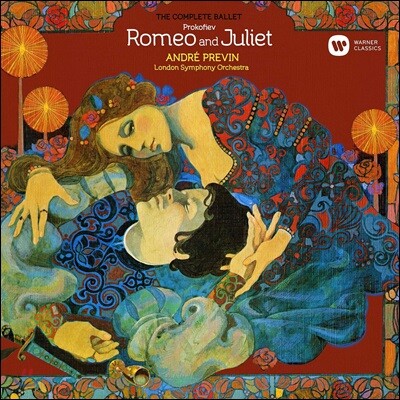 London Symphony Orchestra, Andre Previn — Andre Previn 프로코피에프: 발레음악 `로미오와 줄리엣` - 앙드레 프레빈 (Prokofiev: Romeo and Juliet - The Complete Ballet) 앨범 커버