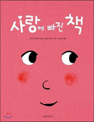 도서명 표기