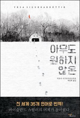 책 정보