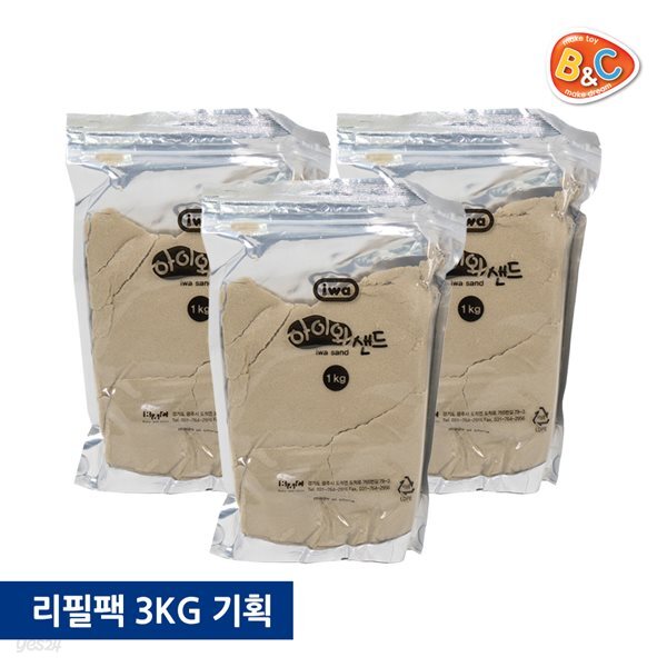 아이와샌드 리필팩 대용량 3kg구성팩
