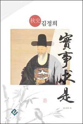 책 정보