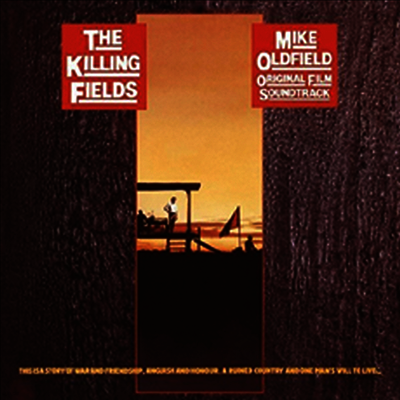 Mike Oldfield — Killing Fields (킬링 필드) (Soundtrack) 앨범 커버