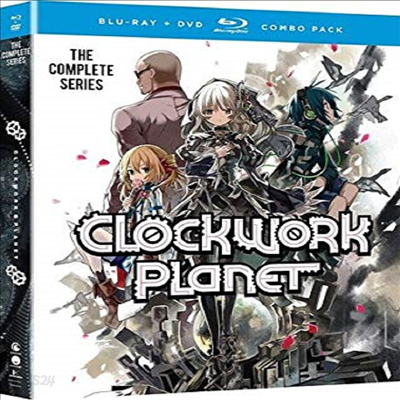 Clockwork Planet: The Complete Series (Blu-ray + DVD)