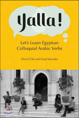 Yalla!: Let's Learn Egyptian Colloquial Arabic Verbs