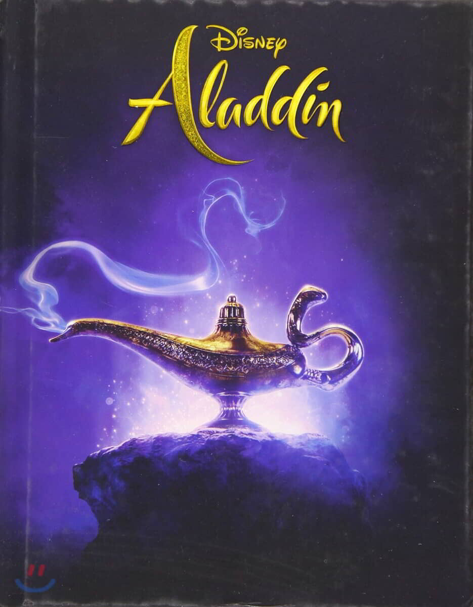 Aladdin Live Action Novelization : 디즈니 알라딘 실사화 영화 공식 소설
