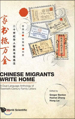 Chinese Migrants Write Home: A Dual-Language Anthology of Twentieth-Century Family Letters