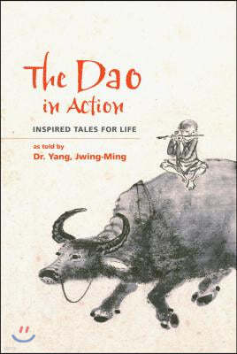 The DAO in Action: Inspired Tales for Life