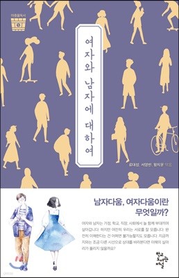 도서명 표기