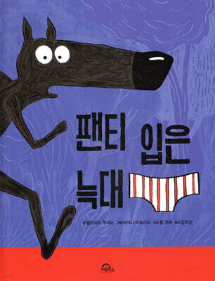 도서명 표기
