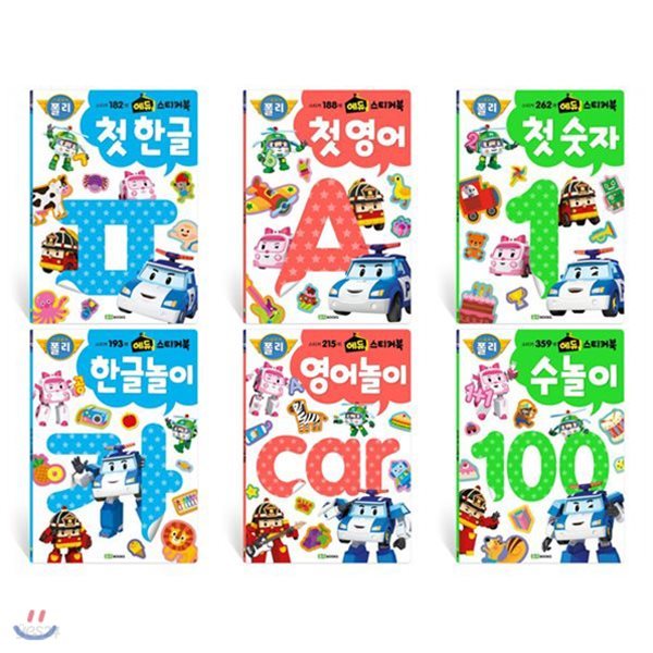 (휴대용 물티슈 증정) 에듀 스티커북 (전 6권) : 첫한글+영어+숫자+한글놀이+영어+수/유아