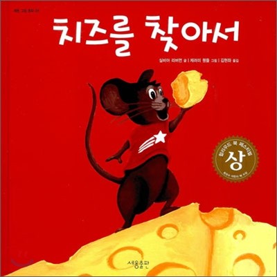 도서명 표기