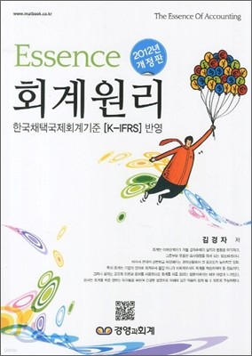 Essence  ȸ