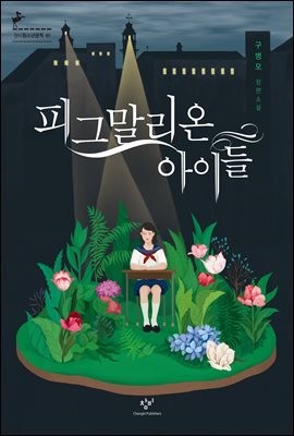 도서명 표기