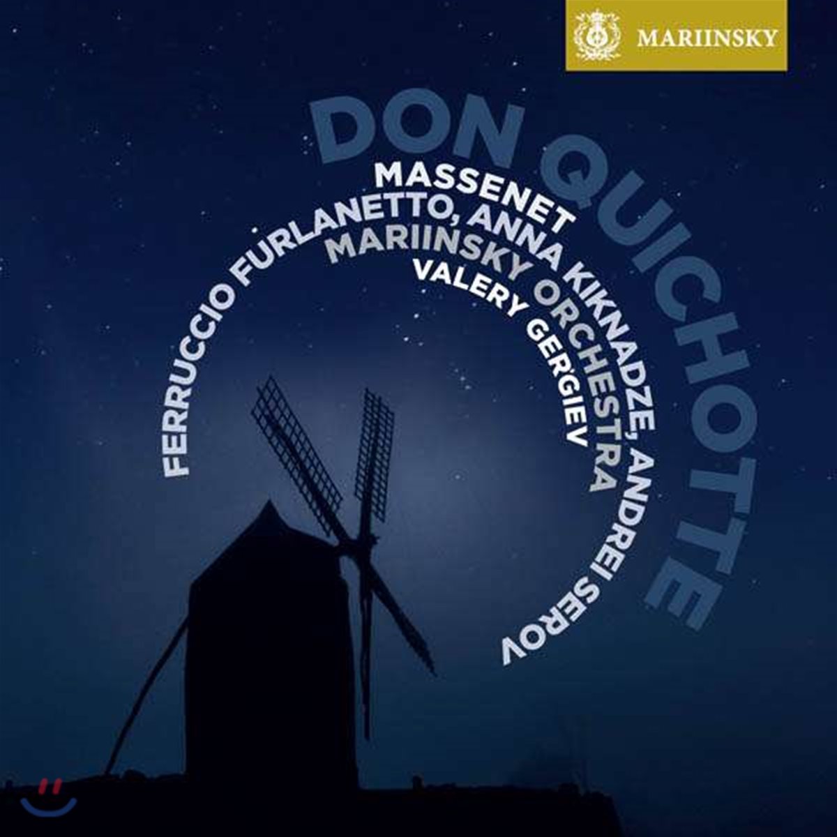 Valery Gergiev  마스네 : 돈 키호테 (Massenet: Don Quichotte)