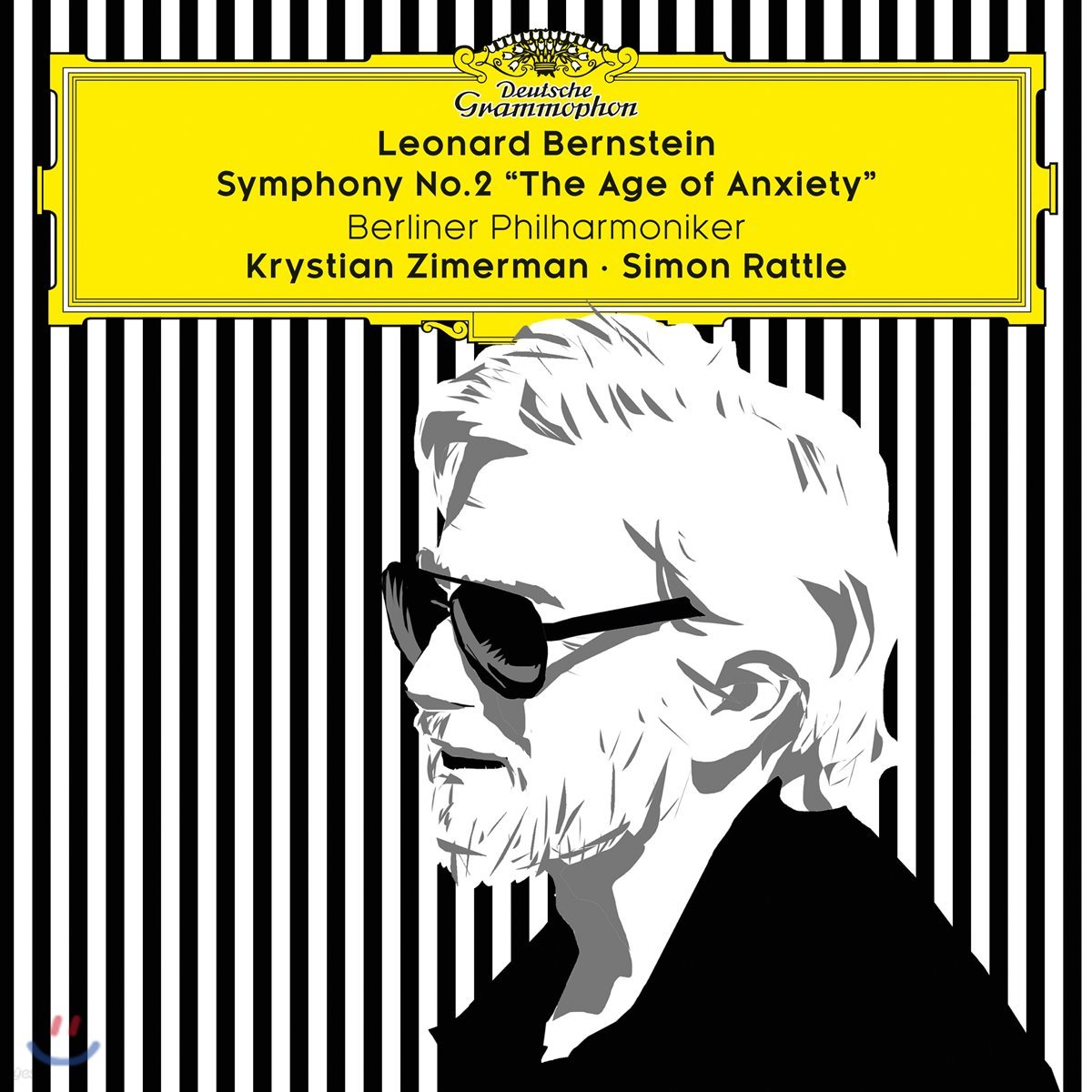 Krystian Zimerman / Simon Rattle 번스타인: 교향곡 2번 &#39;불안의 시대&#39; (Bernstein: Symphony No. 2 &#39;The Age of Anxiety&#39; 크리스티안 지메르만, 사이먼 래틀 