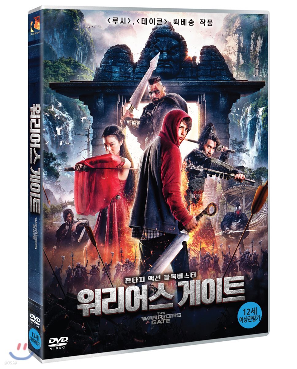 워리어스 게이트 (1Disc)