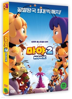 2 (1Disc)