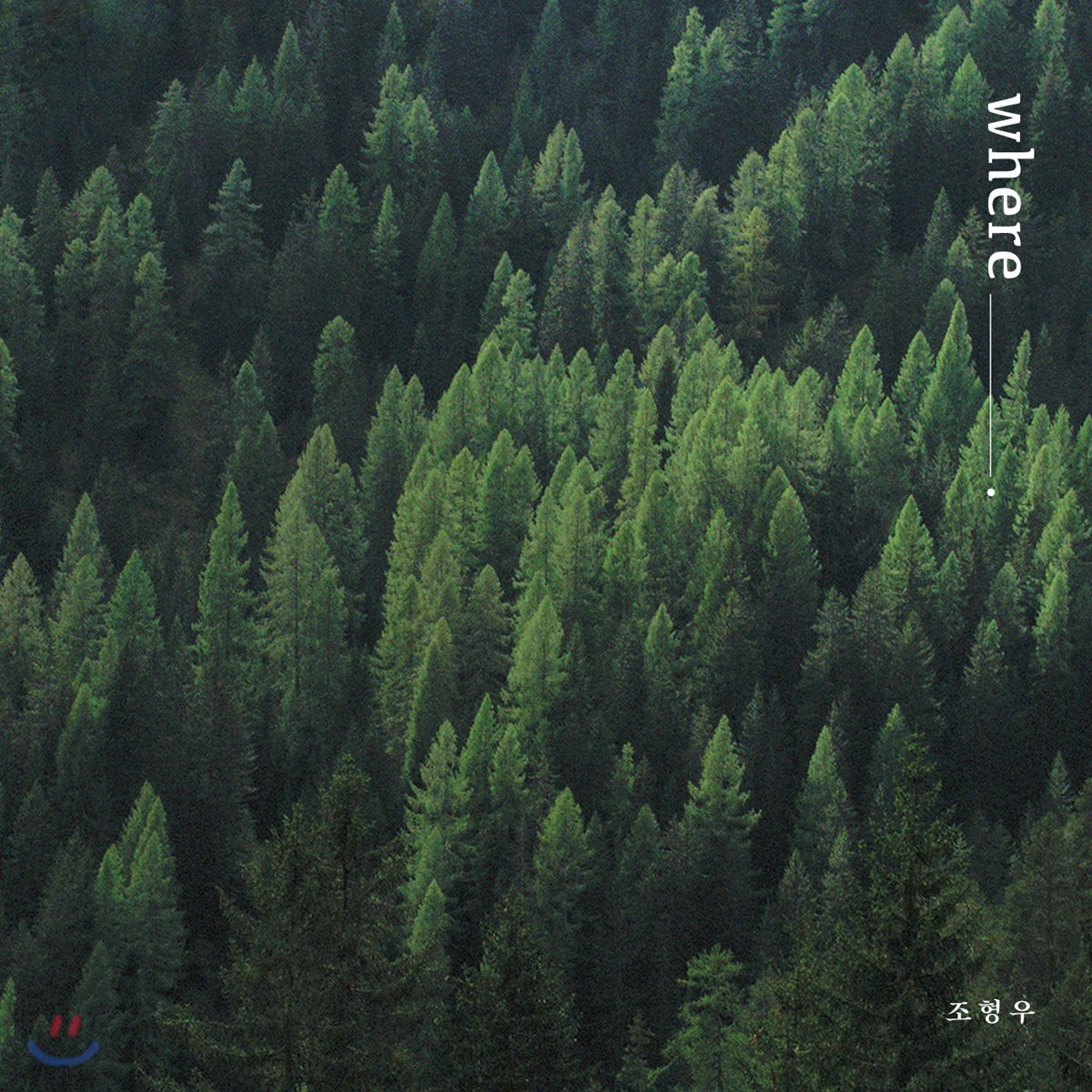 조형우 - 미니앨범 2집 : Where