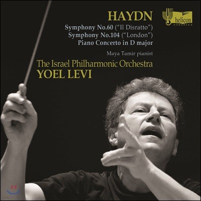 Yoel Levi ̵:  60 길 , 104 , ǾƳ ְ D (Haydn: Symphony No.60 'Il Disratto', No.104 'London', Piano Concerto in D major) 俤 