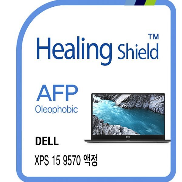 [힐링쉴드]델 XPS 15 9570 논터치 AFP 올레포빅 액정보호필름 1매(HS1764553)