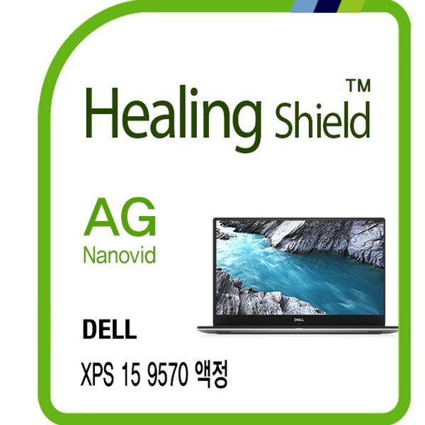 [힐링쉴드]델 XPS 15 9570 논터치 AG Nanovid? 저반사 지문방지 액정보호필름 1매(HS1764552)