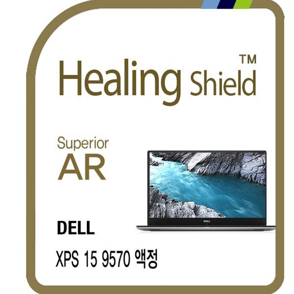 [힐링쉴드]델 XPS 15 9570 논터치 Superior AR 고화질 액정보호필름 1매(HS1764550)