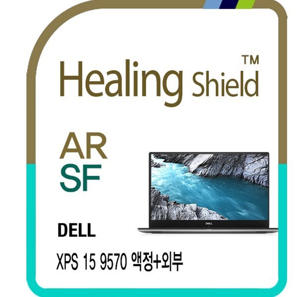 [힐링쉴드]델 XPS 15 9570 논터치 Superior AR 고화질 액정+외부(상/하판/팜레스트/터치패드) 보호필름 세트(HS1764546)