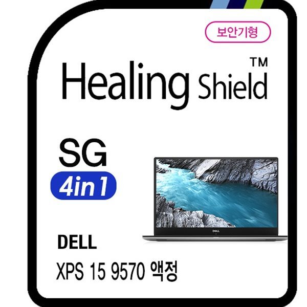 [힐링쉴드]델 XPS 15 9570 논터치 시크릿가드 안티블루 4 in 1 보안기/보안필름 1매(HS1764554)