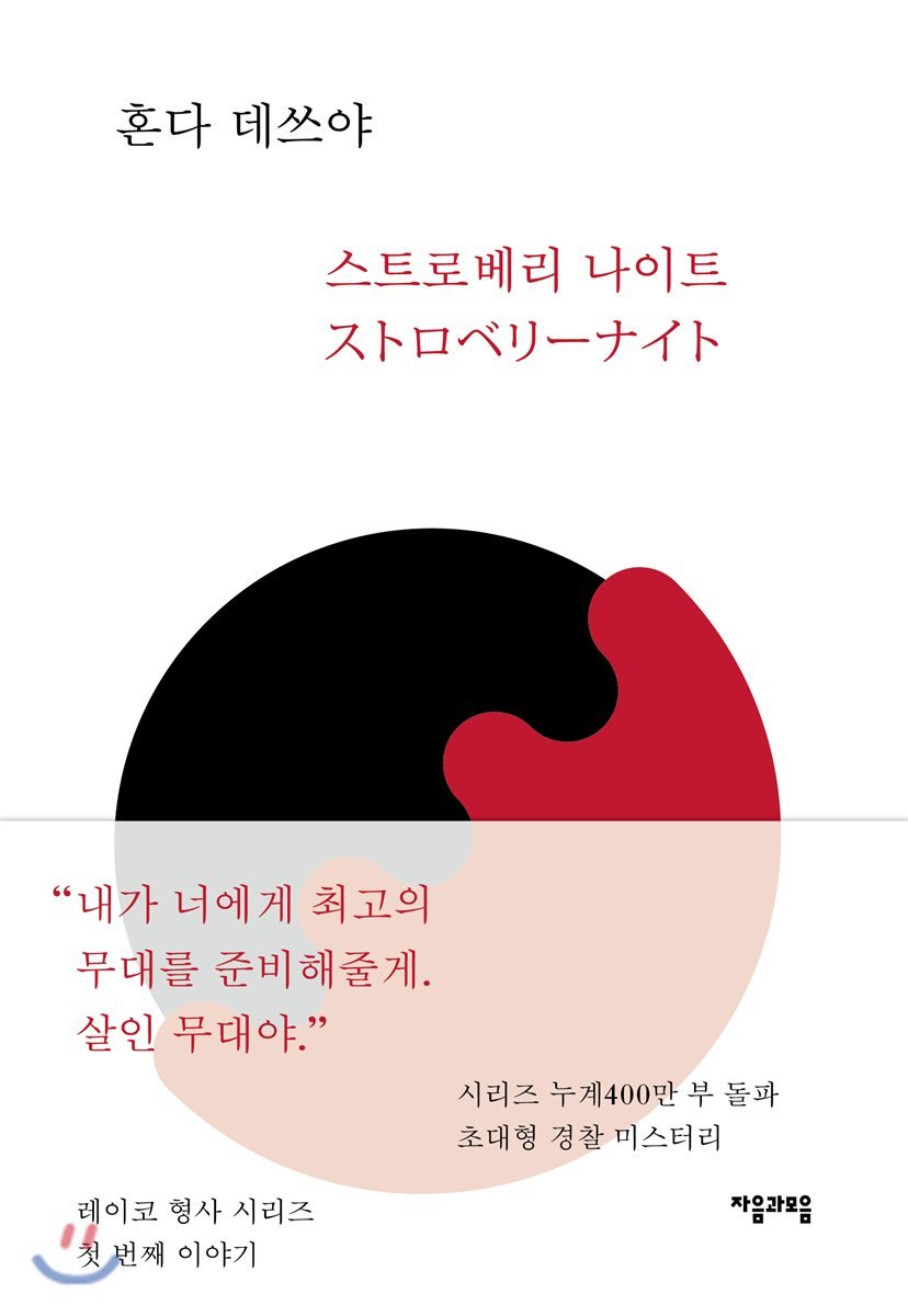 도서명 표기