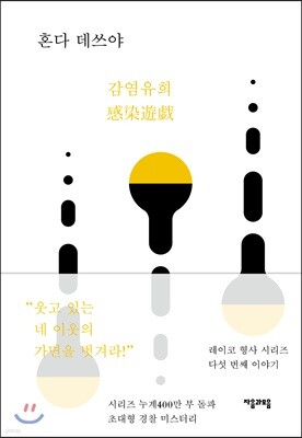 책 정보