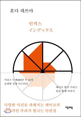 도서명 표기