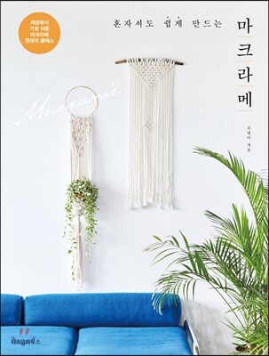 책 정보
