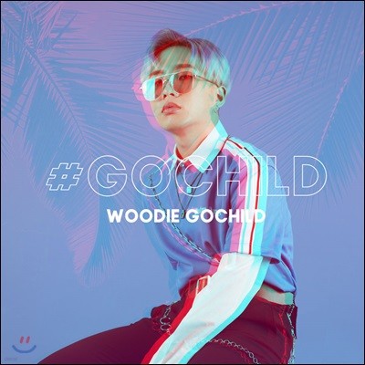  ϵ (Woodie Gochild) - #GOCHILD