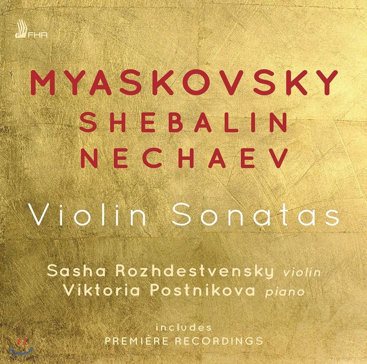 Sasha Rozhdestvensky / Viktoria Postnikova 미야스코프스키 / 셰발린 / 네차예프: 바이올린 소나타 (Myaskovsky / Shebalin / Nechaev: Violin Sonatas)