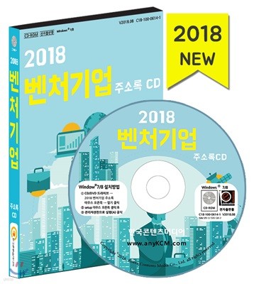 2018 ó ּҷ CD