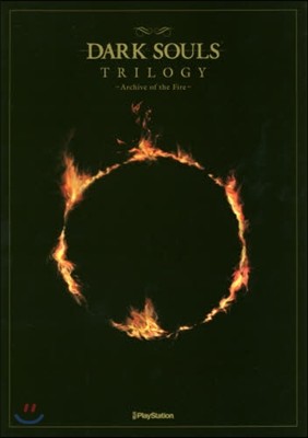 DARK SOULS TRILOGY -Archive of the Fire-