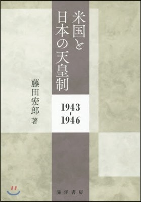 ڷЪ 19431946