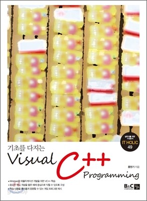 Visual C++ Programming