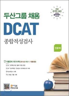 λ׷ ä DCAT ˻ ι