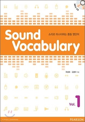 Sound Vocabulary Vol.1