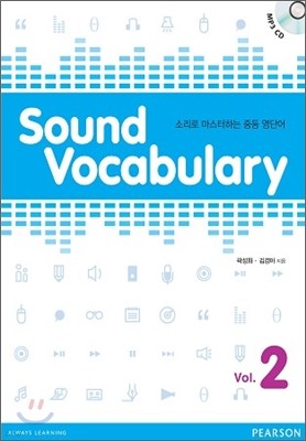 Sound Vocabulary Vol.2