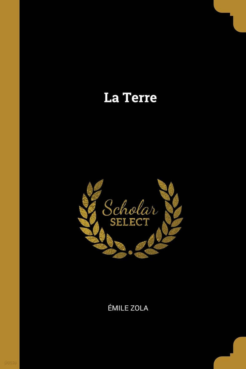 La Terre