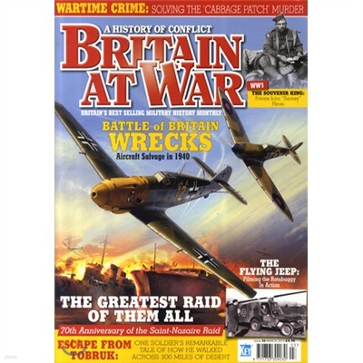 BRITAIN AT WAR () : 2012 03