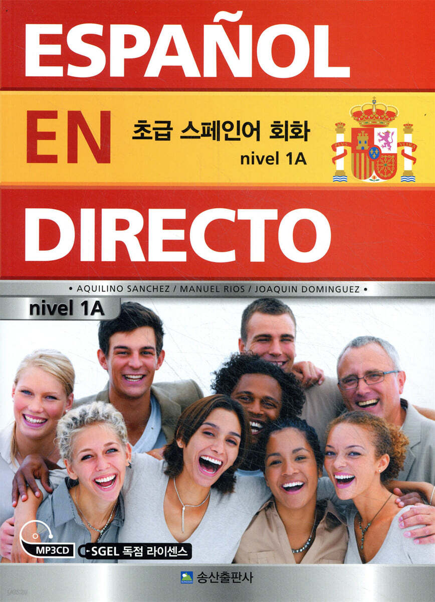 Español en Directo nivel 1A Español en directo by Aquilino Sánchez | Open Library