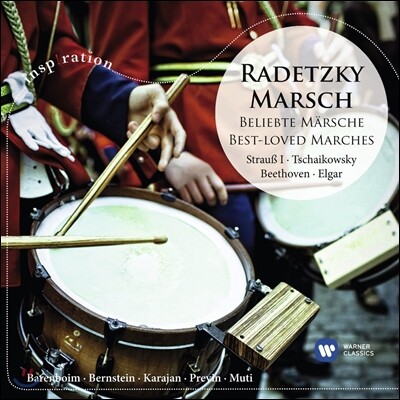 인스피레이션 - 라데츠키 행진곡: 가장 사랑받는 행진곡 베스트 (Radetzky Marsch)