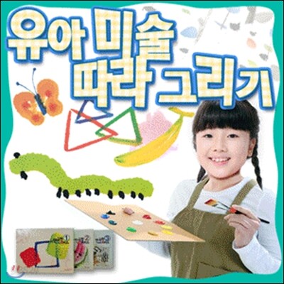 유아부터 미술 따라그리기 한국화 104단계 미술학습(104종)
