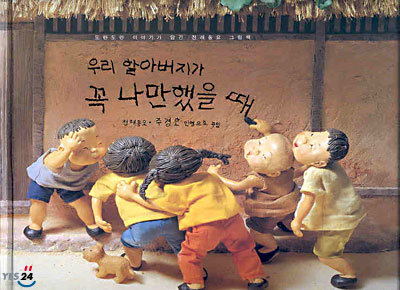책 정보