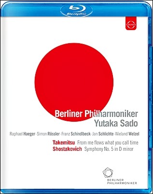 Ÿī 絵    ܼƮ (Yutaka Sado - Berliner Philharmoniker Debut Concert)