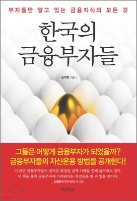 책 정보