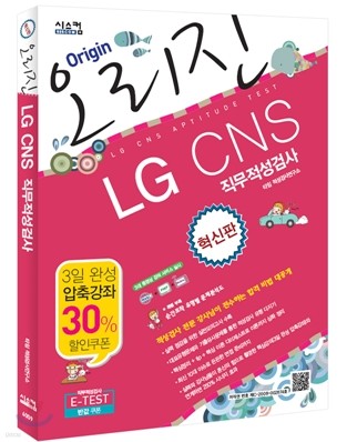  LG CNS ˻